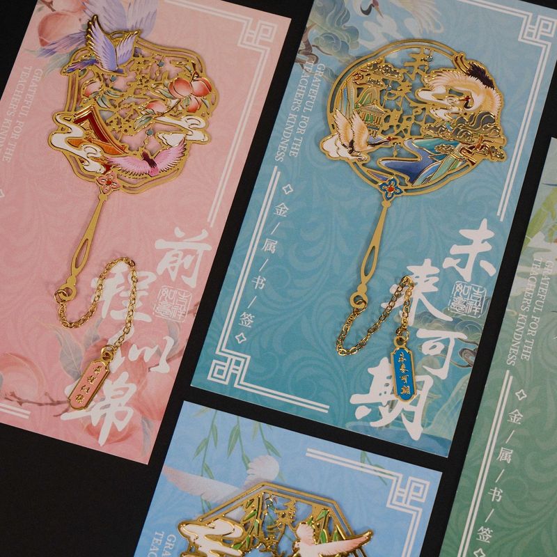 金属文创团扇书签礼品学生老师开学季纪念伴手礼金属书签礼物批发|undefined