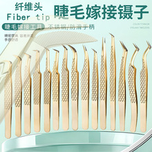 ��ɫ��ά����fiber tip�߾��ܼٽ�ë��������ʦר�ü޽ӿ�������