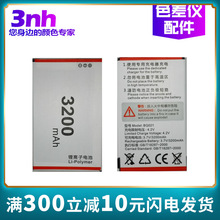 3nh三恩驰色差仪电池电源适配器USB数据线测色仪配件大全原厂直售