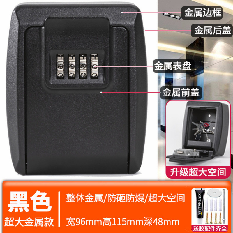 Decoración de la puerta de la caja de llaves de contraseña sitio de construcción temporal alojamiento residencial sin agujeros perforados en la puerta de entrada de la casa para poner llaves en la caja de cerradura doméstica