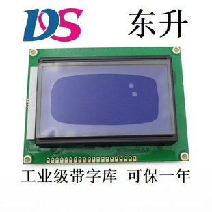 LCD12864�@ʾ�� �{�� Һ���� �������֎� ������12864-5V ST7920