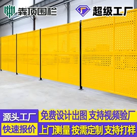 护栏网;防护栏;铁丝网