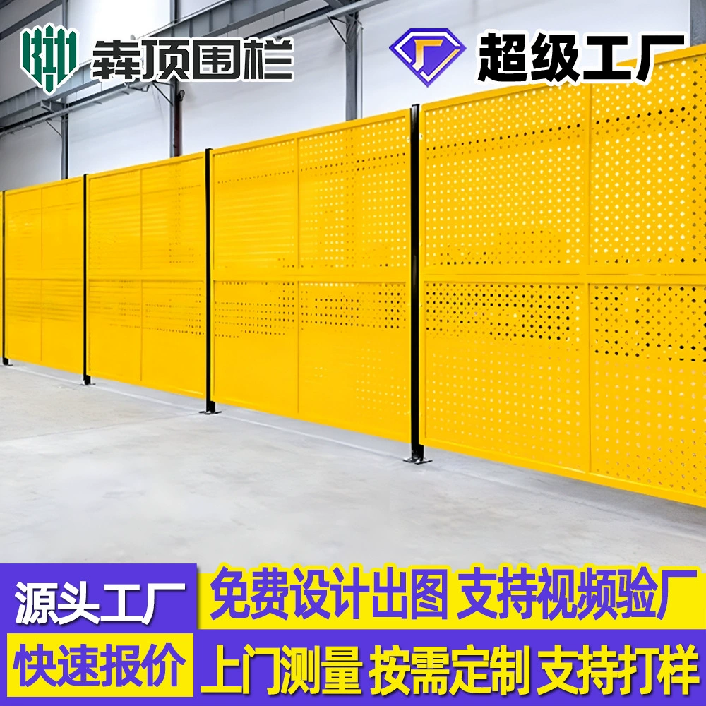 Перфорированная изолирующая сетка для мастерской, склад в помещении, утолщенная сетка для перегородки, сетка для заводской зоны, сетка для забора, сетка для ограждения