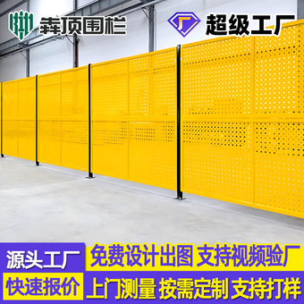 冲孔车间隔离网室内仓储仓库加厚隔断网厂房区域围栏网设备护栏网