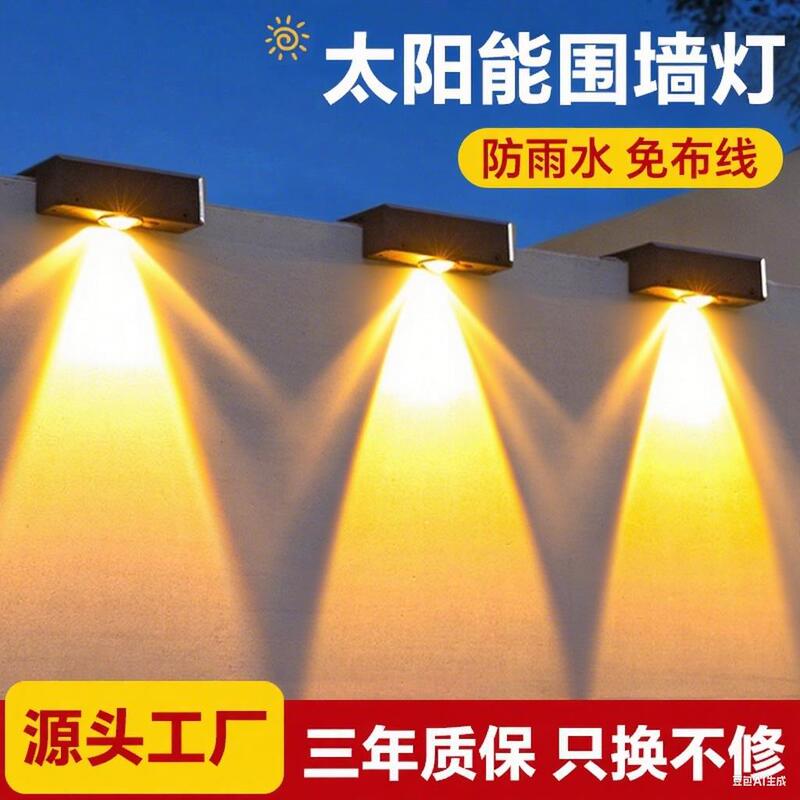 Solar Outdoor Courtyard Lights, Outdoor Wall Washers, Waterproof Balcony Atmosphere Lights, Spotlights, Garden Layout Wall Lights