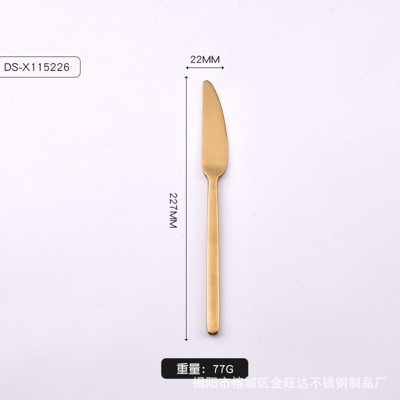 테이블 나이프-골드