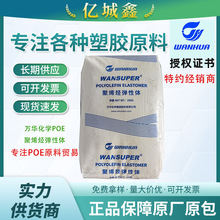 ���a�f�A���WPOE���zԭ�� ����zĤ�������gPP PE���� ����POE