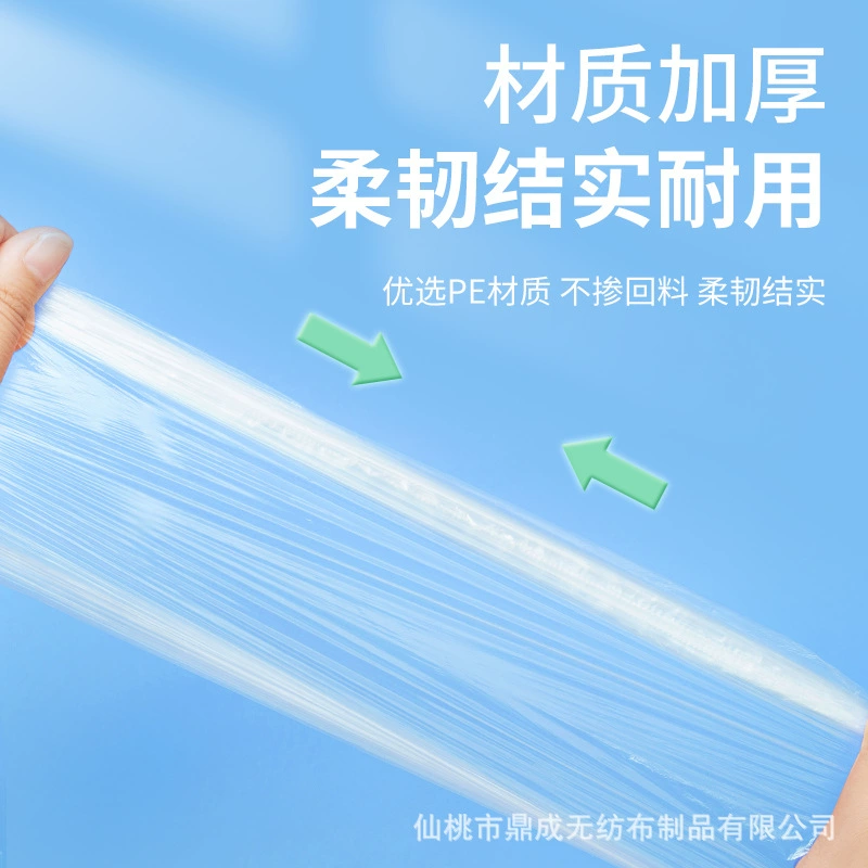 Universal disposable waterproof shower cap, helmet, durable cold curling, increased thickness