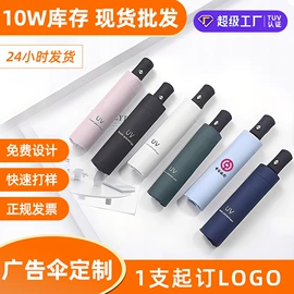 晴雨伞;雨伞;遮阳/太阳伞