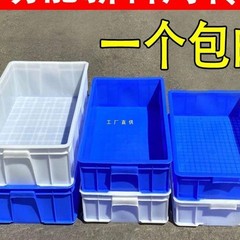 プラスチックボックス回転ボックス白いプラスチックボックスプラスチックボックス回転ボックス水産ボックス食品ボックス物流ボックス収納ボックス盆