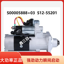 S00005888+03ϲ7HәCS12-55201BbdC칤·CR_