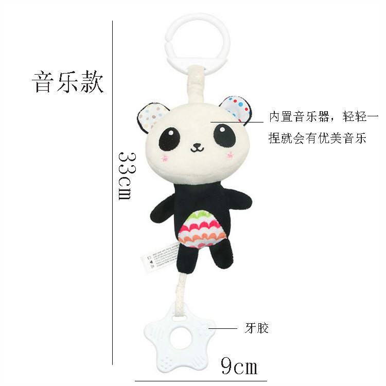 音乐款熊猫