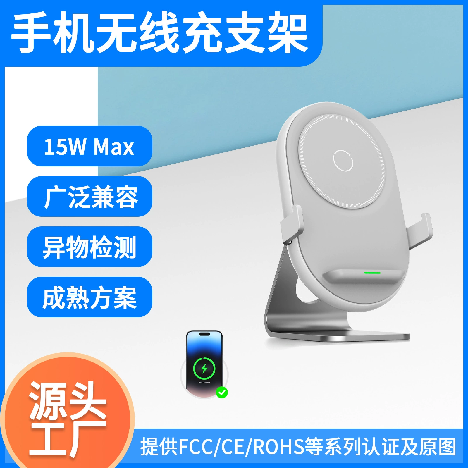 Складная металлическая подставка для телефона с беспроводной зарядкой, вертикальная беспроводная зарядная станция