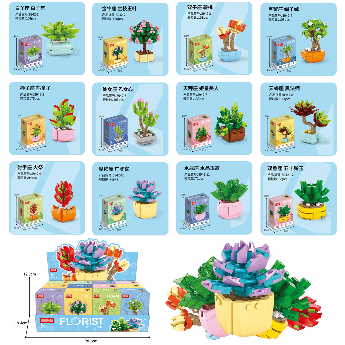 Set de Construcción de Rompecabezas DIY para Niños, Compatible con Bloques de Construcción de Partículas Pequeñas, Modelo de Auto de Carreras, Caja de Regalo de Juguetes para Niños image 44