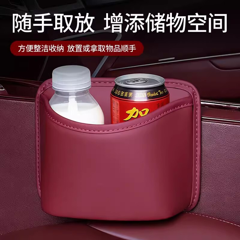 Car Door Side Storage Box Car Storage Inner Bag Water Cup Holder Trash Can Multifunctional Side Mobile Phone Storage Box Car Door Side Storage Box Car Storage Inner Bag Water Cup Holder Trash Can Multifunctional Side Mobile Phone Storage Box