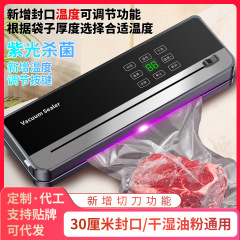跨境真空封口机全自动抽食品包装机小型家用保鲜机密封塑封机商用
