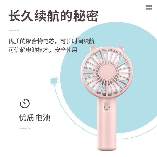 handheld small air fan