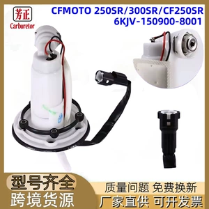 CFMOTO 250SR 300SR CF250SR 6KJV-150900-8001 üçün motosiklet yanacaq nasosu