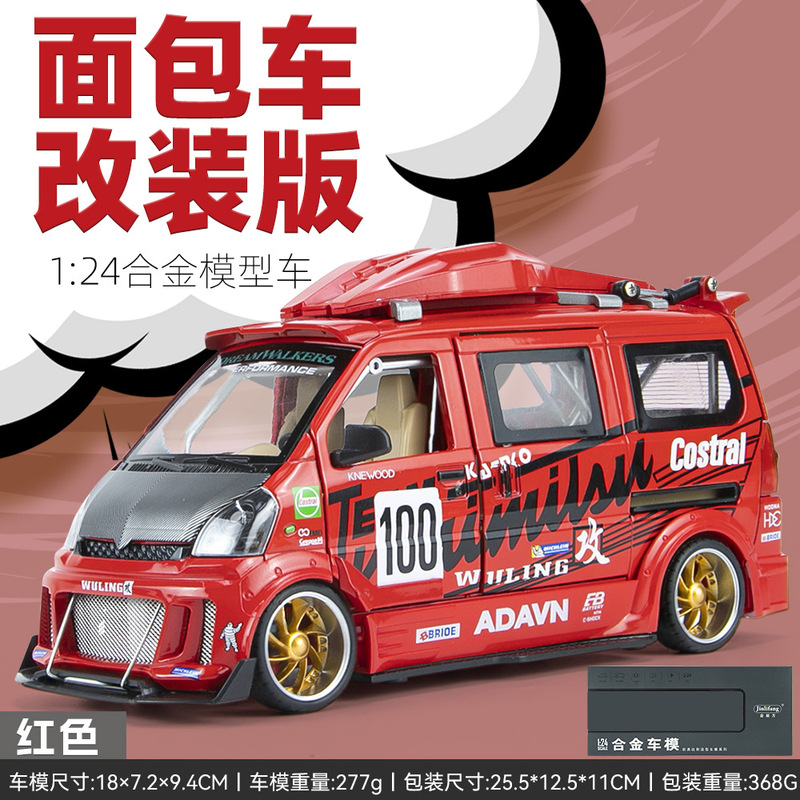 Weili 車モデル 1:24 ロールス・カーランド合金オフロード車効果音モデル装飾品音と光プルバックおもちゃドロップシッピング|undefined