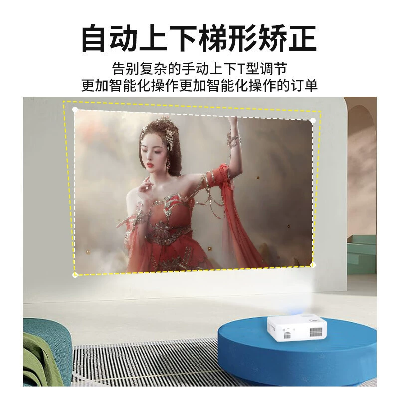 Киберспортивный отель H5 проектор Qing проектор домашний кинотеатр отель гостевой дом педикюр KTV проектор