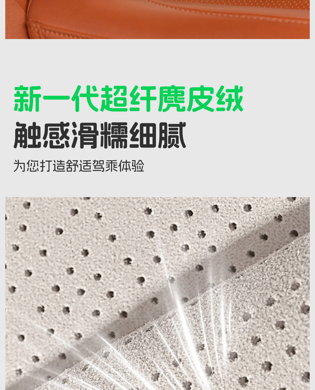 Suitable for Nio Firefly Car Suede Lumbar Support Cushion