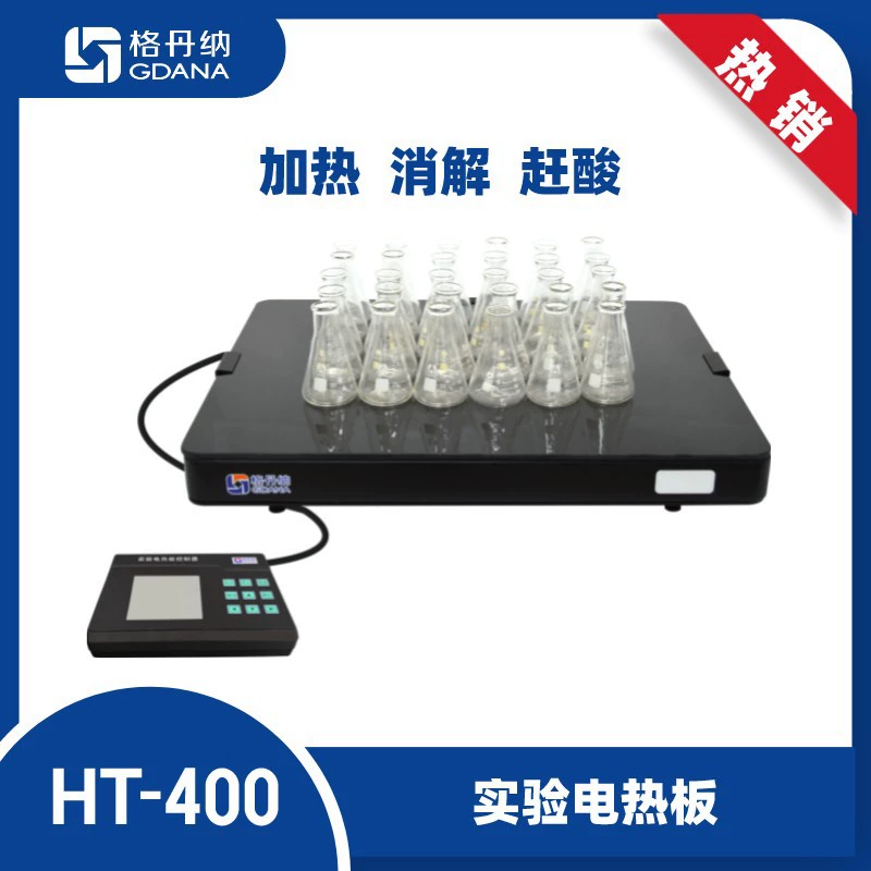 Антикоррозийная стеклянная Керамическая электрическая нагревательная пластина Gedana лабораторная электрическая нагревательная пластина чиста и легко чистится
