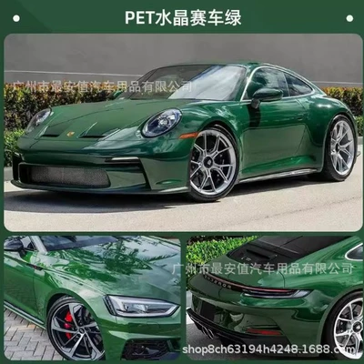 Pet Racing Green Car Color Change Film for Full Vehicle Modification, Electric Motorcycle Full Body Wrap Film, Paint Surface Color Change Protective Film