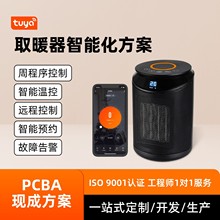 ȡů��pcba��Q������N�����Ɵ����ů�L�C늟�t��͡���ܻ�����