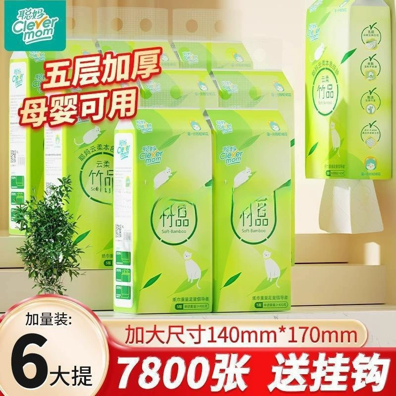 Большая подвесная коробка для салфеток Clever Mom, оптовая продажа, салфетки, бытовые доступные туалетные бумаги, полотенца для рук, бумажные полотенца.