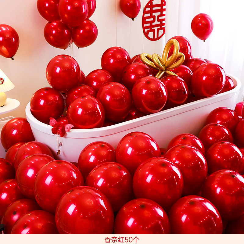 結婚式風船婚約結婚用品大全結婚風船装飾結婚部屋配置セット赤二重|undefined