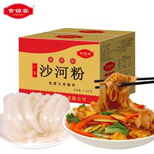 4.5斤广东河粉干河粉沙河粉河粉汤牛河粉炒粉一整箱炒米粉工厂