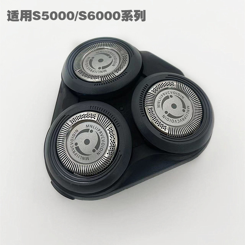 SH50 Integral Cutter Head for Philips Shaver S5091 S5095 Knife Mesh Cam Door Accessories S5000 SH50 Integral Cutter Head for Philips Shaver S5091 S5095 Knife Mesh Cam Door Accessories S5000