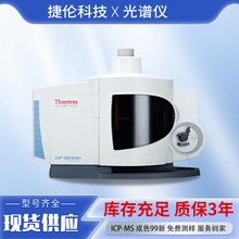 ����ِĬ�wiCAP7400�x�� ���x���w�l����V�xICP-OES