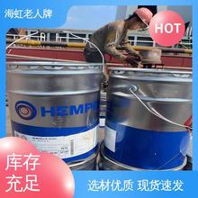 安 徽海虹老人牌油漆 船舶防锈漆 环氧重型防腐涂料 厂家直供