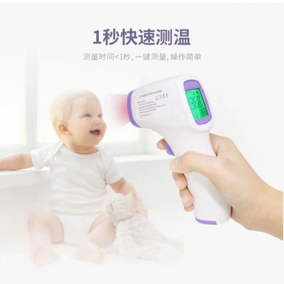 for export forehead temperature gun thermometer medical grade temperature measurement infrared thermometer english hg01 forehead temperature gun