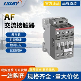 标准变频器;低压接触器;配电箱