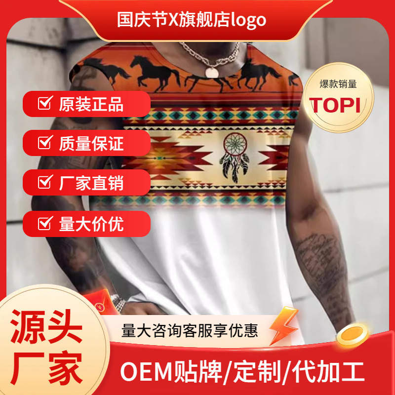 Fashionable All-match Summer Men's 3D Printed Sleeveless T-shirt Ware Shirt Bodybuilding Basketball Running Training Clothes Fashionable All-match Summer Men's 3D Printed Sleeveless T-shirt Ware Shirt Bodybuilding Basketball Running Training Clothes