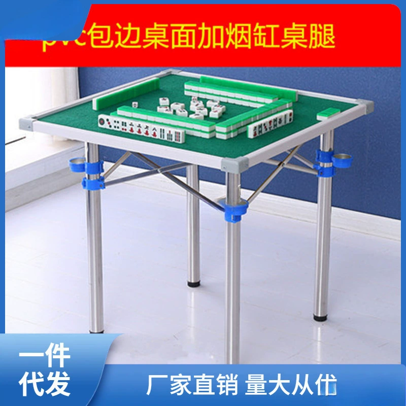 Стол для маджонга на открытом воздухе, портативный складной стол для маджонга, домашний маленький общежитие, путешествия, мини-путешествие, маленький маджонг