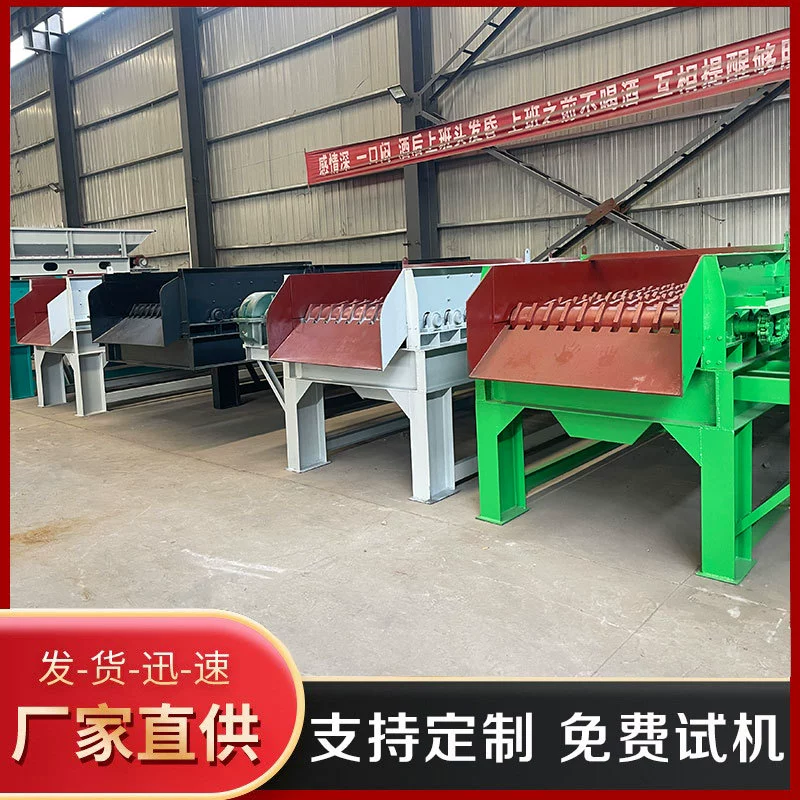 Оборудование разъединения грязи экрана ролика рычага соединения этапа сепаратора грязи оборудования разъединения грязи экрана ролика рычага