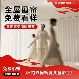 布艺窗帘;布艺窗纱;窗帘杆罗马杆