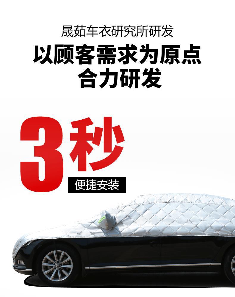 Car Half-Cover, Car Cover, All-Season Sun Protection, Rainproof, Heat-Insulating Sunshade, Half-Body Front Shield, Thickened Car Roof Cover