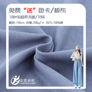�S��ֱ�N108*56����ϴ���޲��͹����fʯĥ��ϴб�y��ñ�����e����