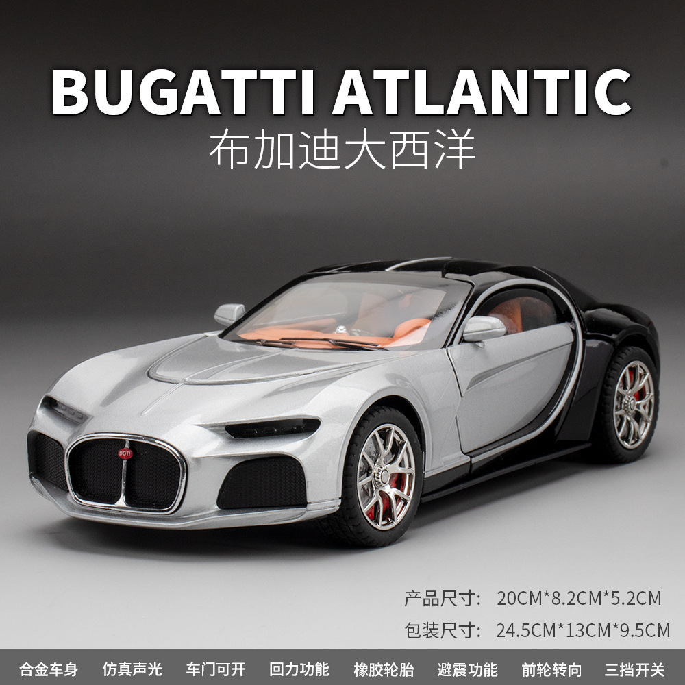 Modelo de coche de aleación de coche 1:24 Bugatti Atlántico coche deportivo Tire hacia atrás el sonido y la luz 4 Puerta Abierta modelo de coche de juguete adornos
