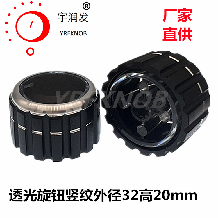 ����͸����ť�⾶32�߶�20mm��ɫ���������ڵ�λ���������ֱ���ť