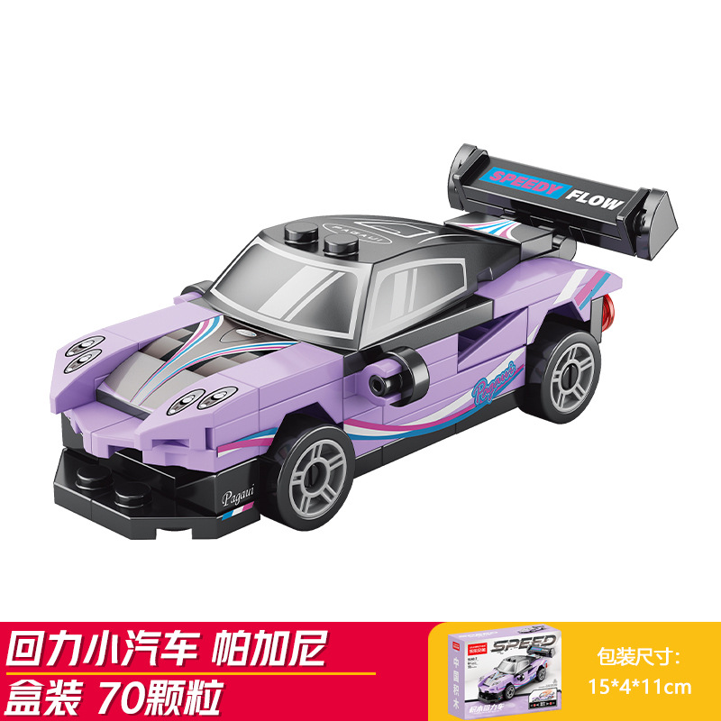 Pagani (Anh em Lele 9140-7)