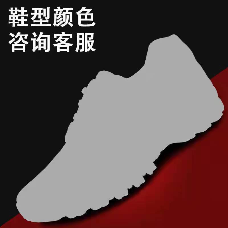 3531 해양 위장 로우 + [두꺼운 고무 밑창]