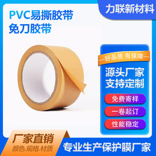 ��ɫpvc��˺�z����ճ����푹̶��������b���o���y�����z�⵶�z��