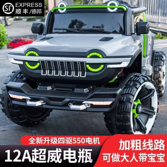 Children's electric car tank 300 four-wheel drive off-road vehicle boys and girls baby remote control toy car can sit adult car