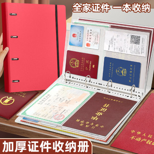 ��ͥ�C���ռ{�������C���ڲ����o�״�����a4��퓃Լ����o���ռ{��
