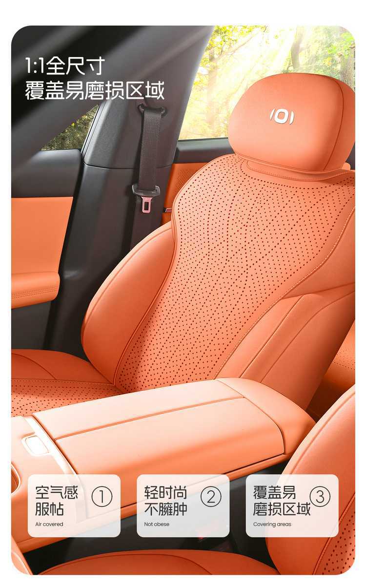 2025 Changan Qiyuan Q07 Special Car Seat Cover 215 Premium Flagship PLUS All-Season Full-Coverage Seat Cushion